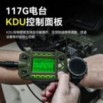 FCS KDU Set W/ Cable for FCS PRC117G Radio - Image 10